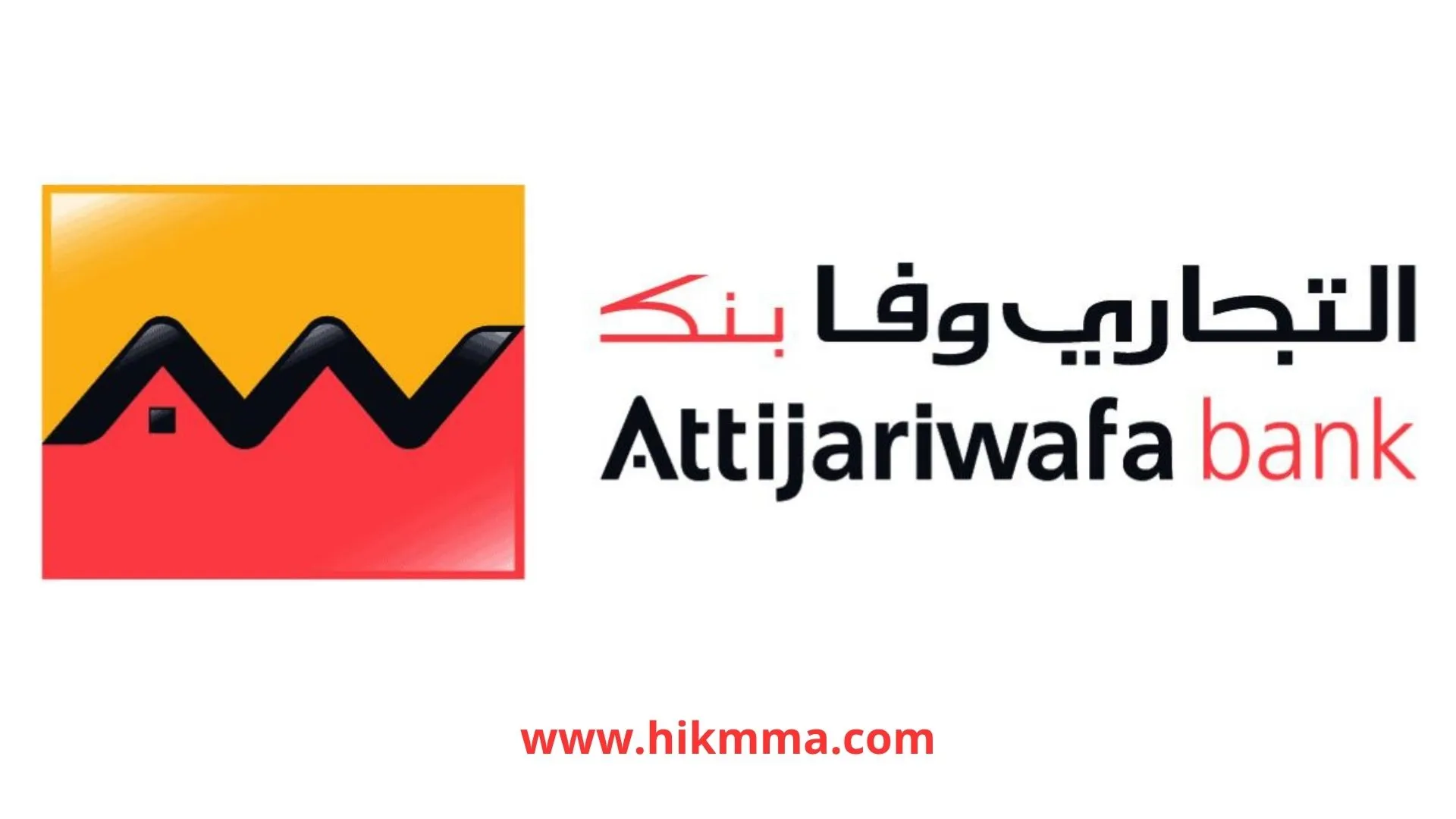 Attijariwafa Bank recrute des Auditeurs Seniors sur Casablanca.
